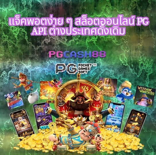 ยูฟ่า1913